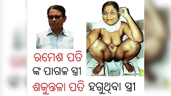 Bhubaneswar Babe Sakuntala Pati Strips Naked and Shows Off Her Juicy Tits