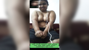 Naughty Bangladeshi Babe Flashing Tits on a Wild Video Call