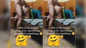 Desi Tamil Wife Experiences Pleasure in Doggy Style Position
